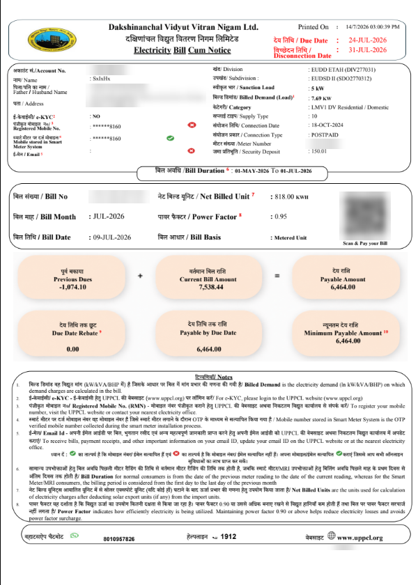Solar se pehle ka bijli bill: Shikha